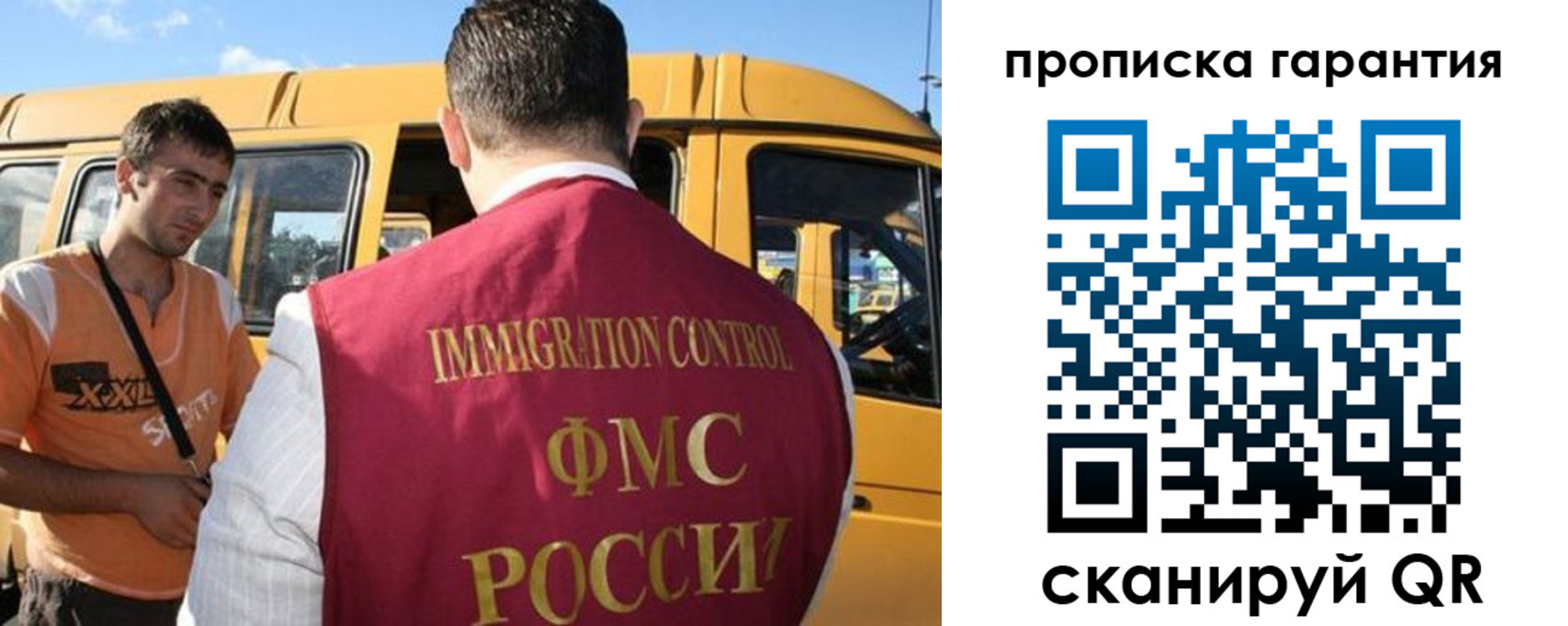 регистрация для школы в Благодарном