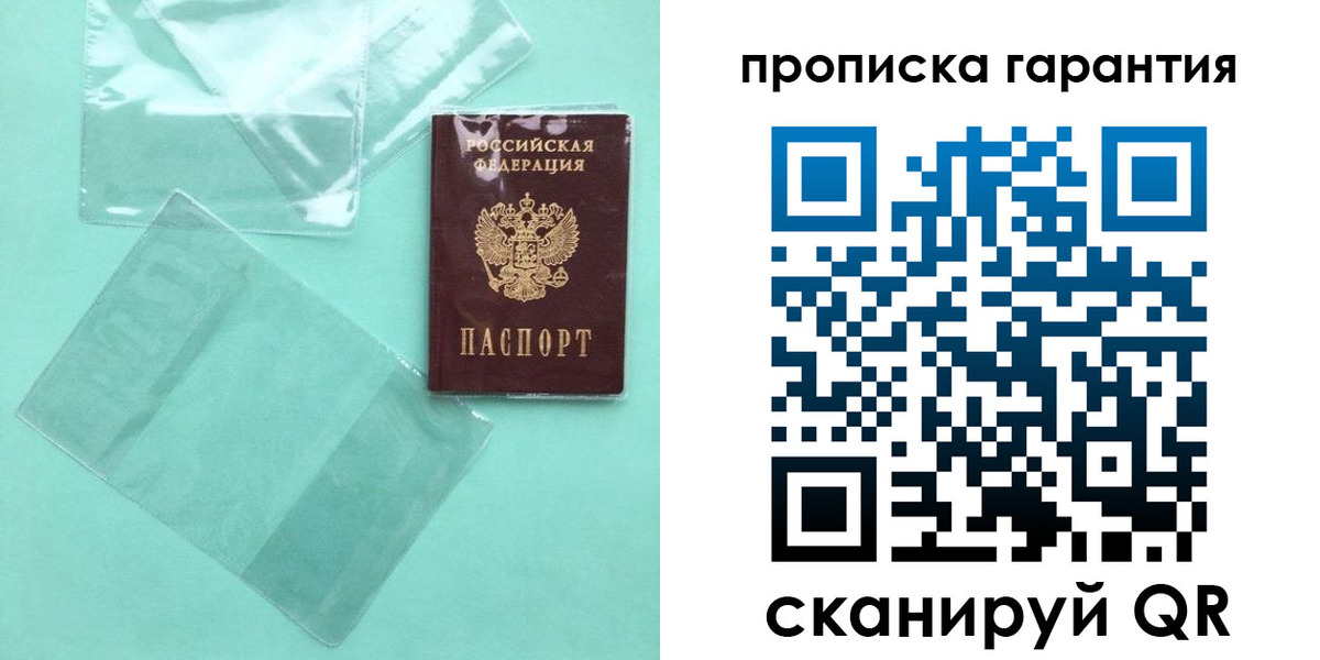 прописка иностранных граждан в Благодарном