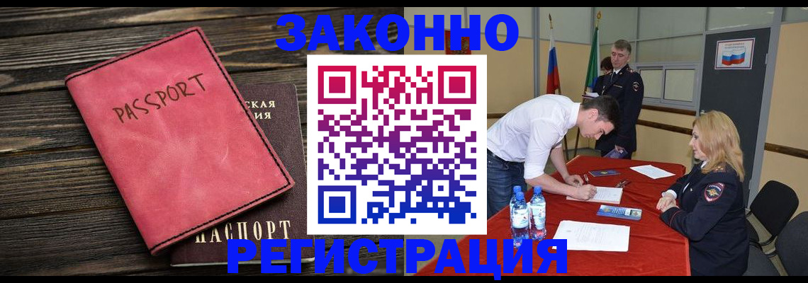 регистрация для дет. сада в Благодарном